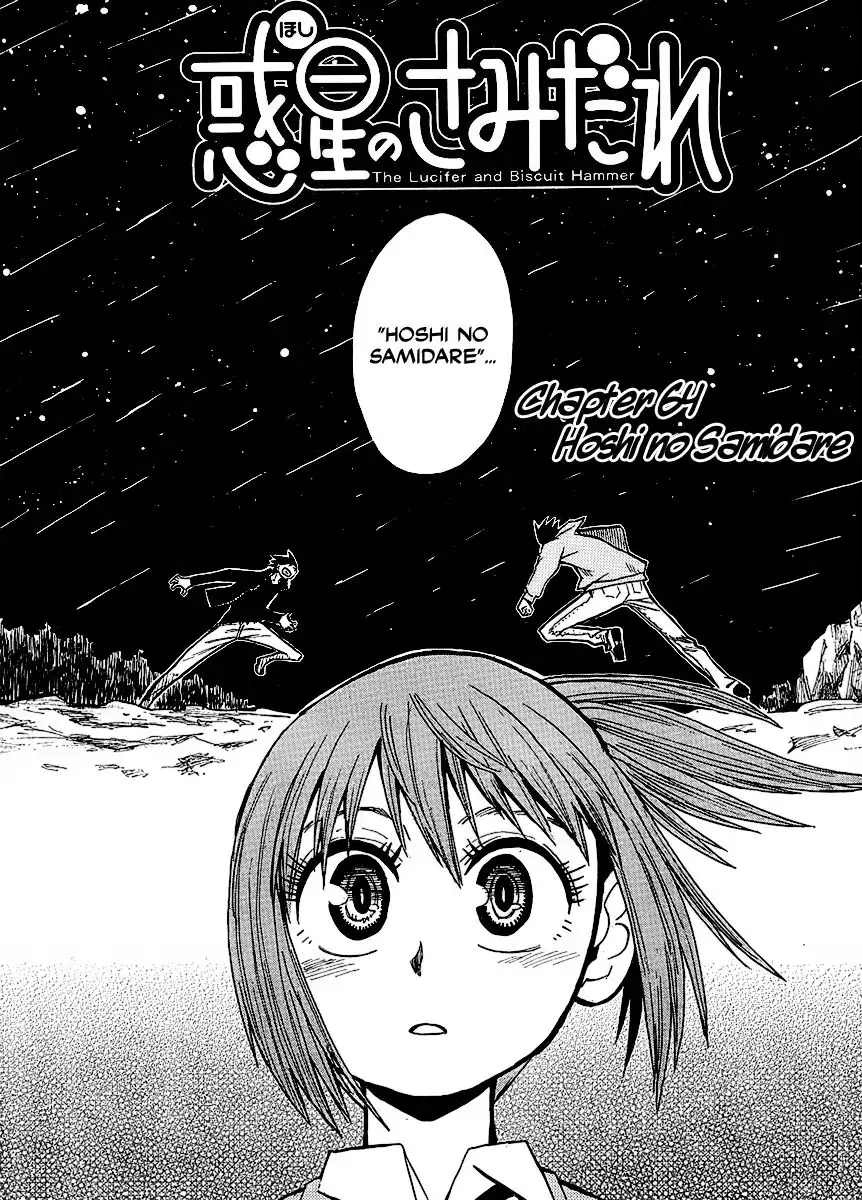 Wakusei no Samidare Chapter 64 10